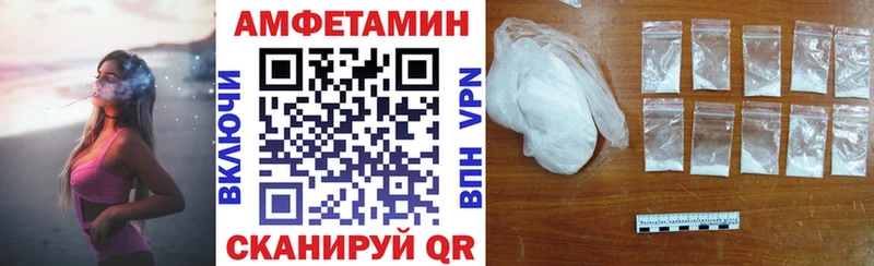 Купить  Нижний Тагил  АМФ 97% 