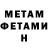 АМФЕТАМИН VHQ CorbenRF