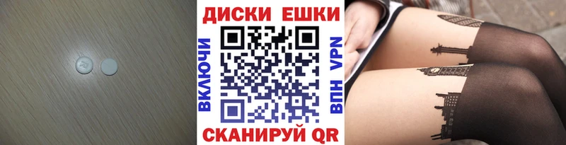 Экстази XTC  Купить где  Нижний Тагил 