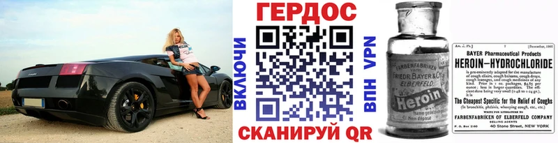 Купить где Нижний Тагил ГЕРОИН Афган