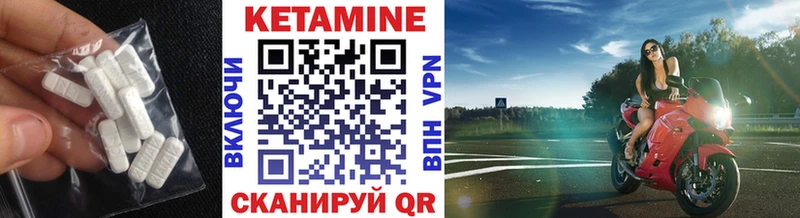 Купить закладки  Нижний Тагил  Кетамин VHQ 