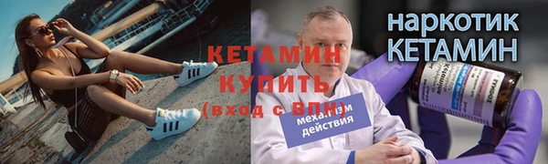 spice Волосово