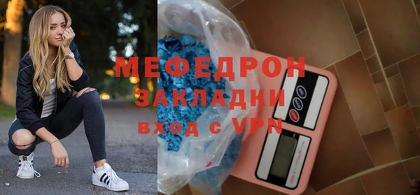 первитин Верхний Тагил