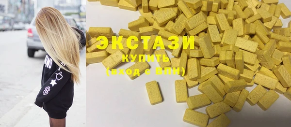 Альфа ПВП Верхнеуральск
