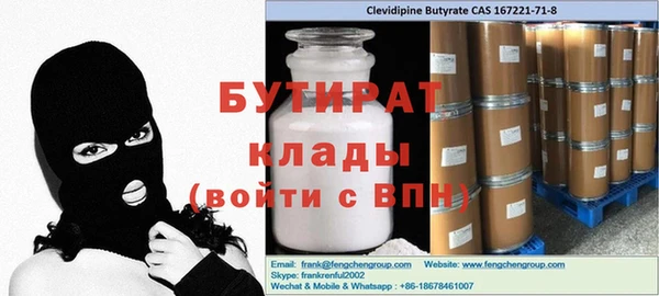 Альфа ПВП Верхнеуральск