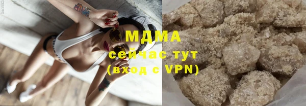 твердый Волоколамск