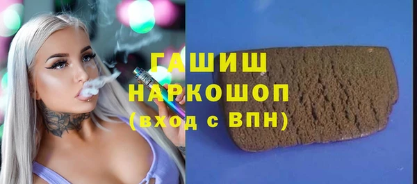 первитин Верхний Тагил