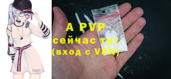 гашишное масло Нягань