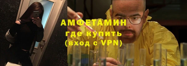 spice Волосово