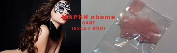 твердый Волоколамск