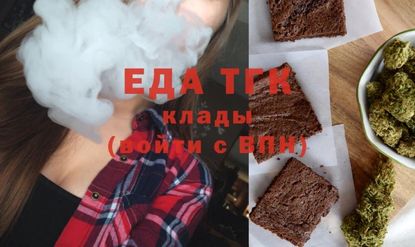Альфа ПВП Верхнеуральск