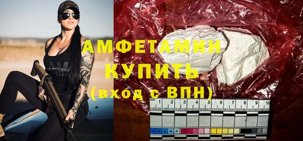 spice Волосово