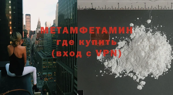 Альфа ПВП Верхнеуральск