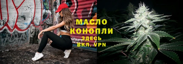 твердый Волоколамск