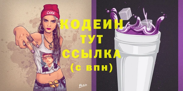первитин Верхний Тагил