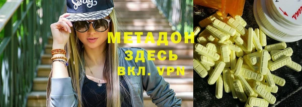 первитин Верхний Тагил