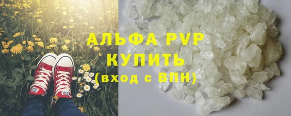первитин Верхний Тагил