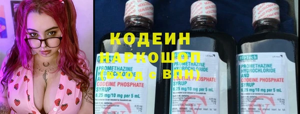 первитин Верхний Тагил