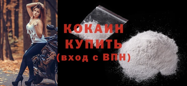 spice Волосово