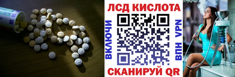 ЛСД экстази кислота  Купить закладки  Нижний Тагил 