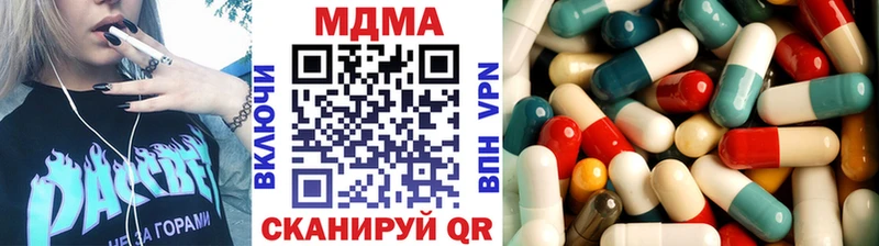 MDMA crystal  Купить  Нижний Тагил 