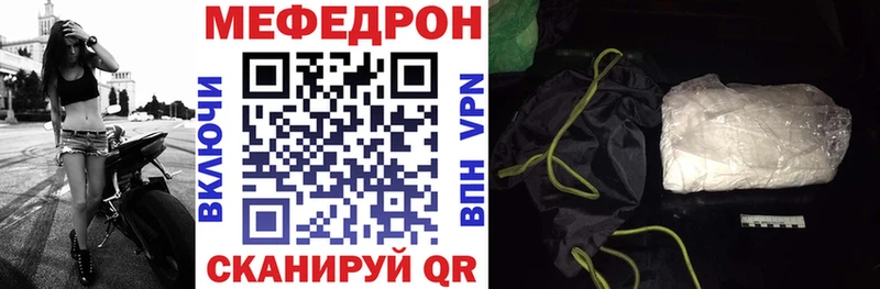Мефедрон 4 MMC  Купить где  Нижний Тагил 